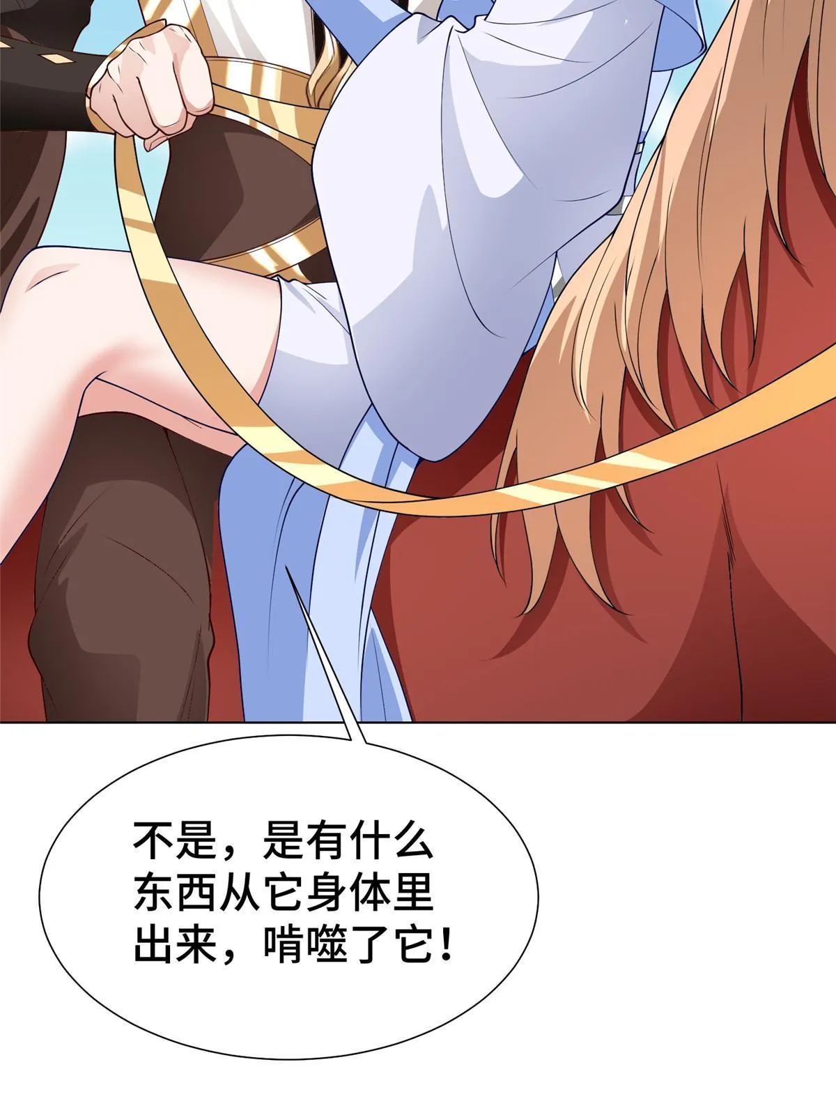 278 诡谲的失踪 第37页