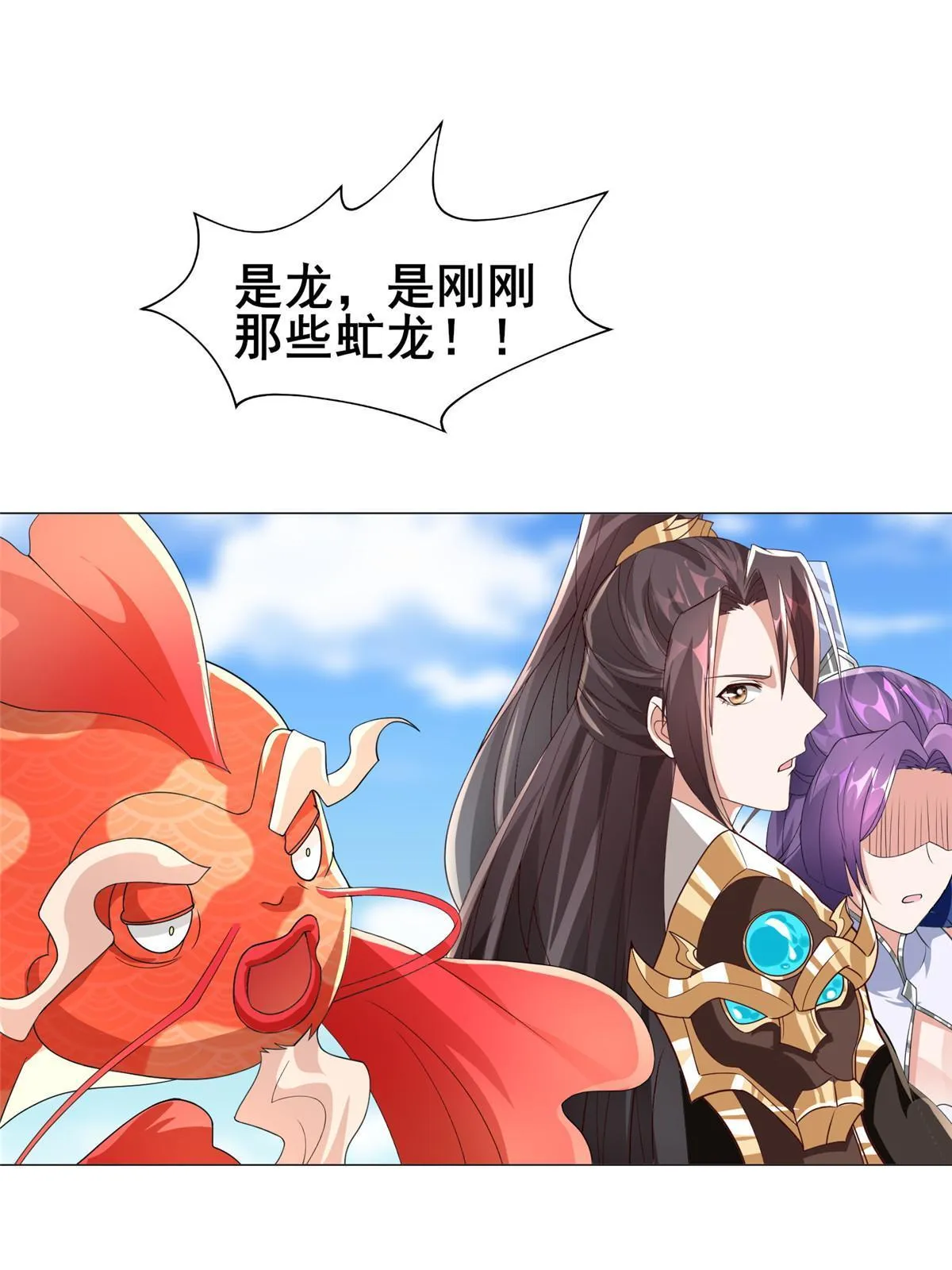 278 诡谲的失踪 第38页