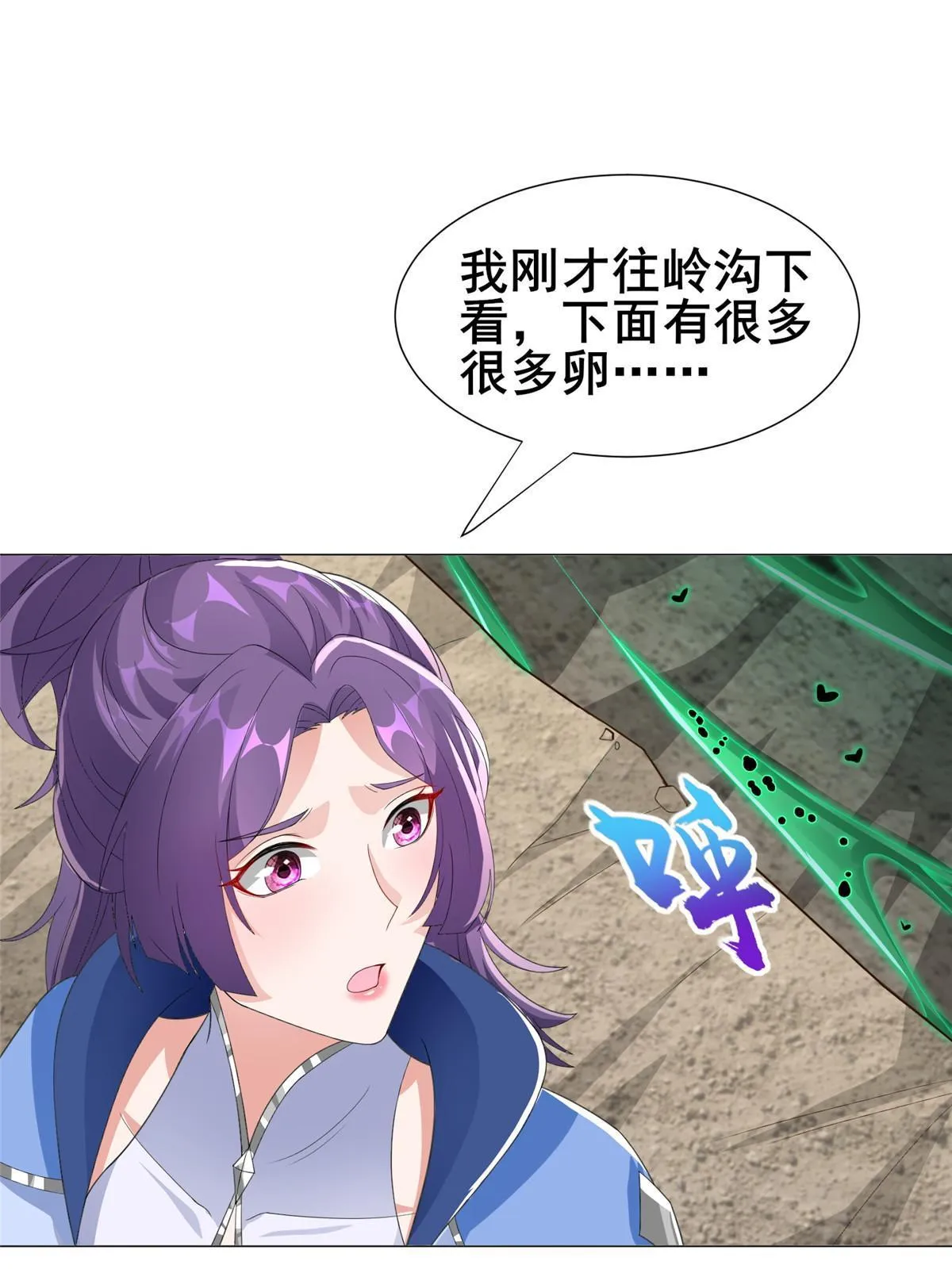 278 诡谲的失踪 第43页