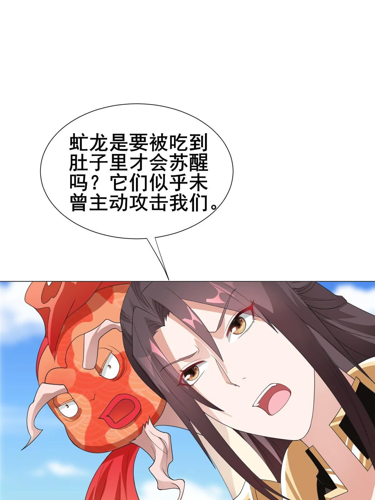 278 诡谲的失踪 第44页