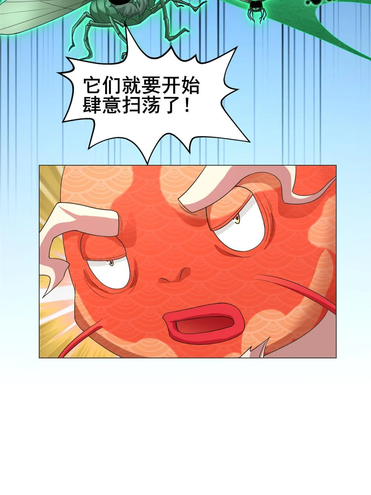 278 诡谲的失踪 第47页