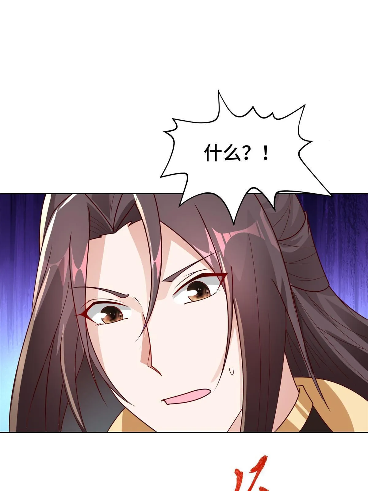 278 诡谲的失踪 第48页