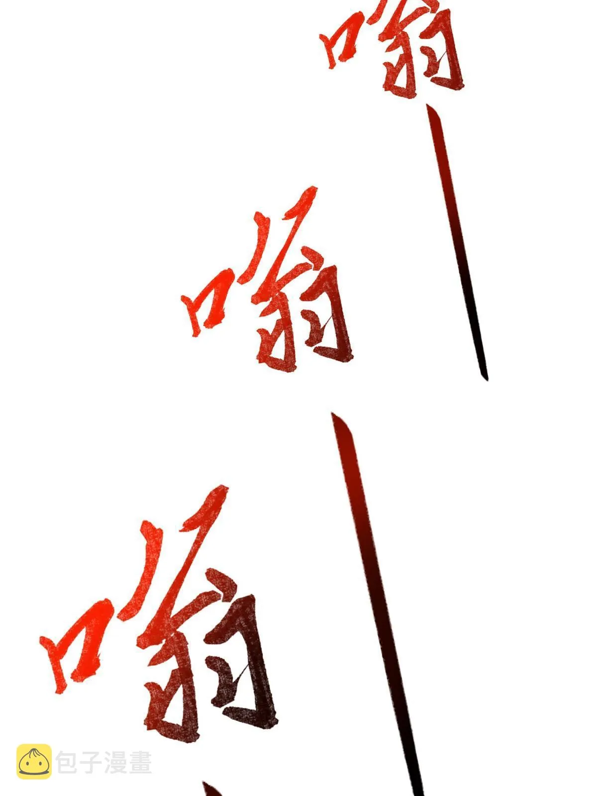 278 诡谲的失踪 第49页