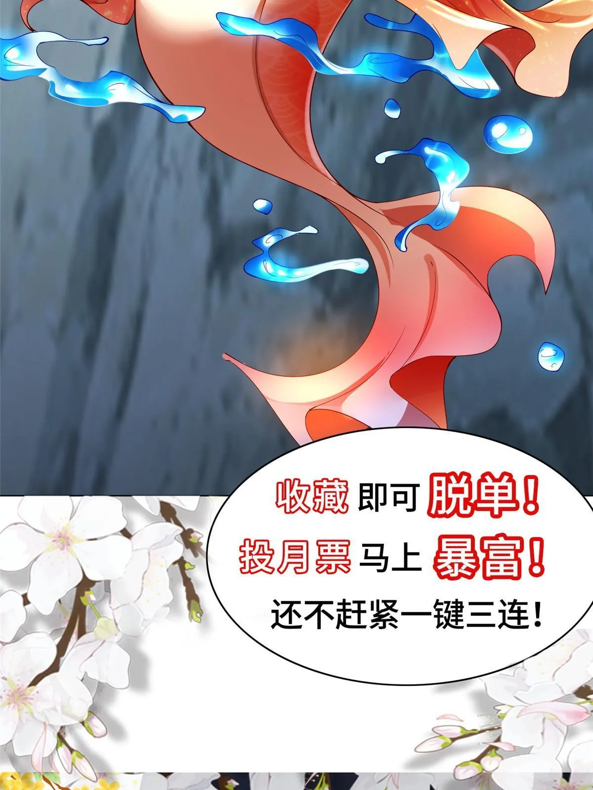 278 诡谲的失踪 第54页