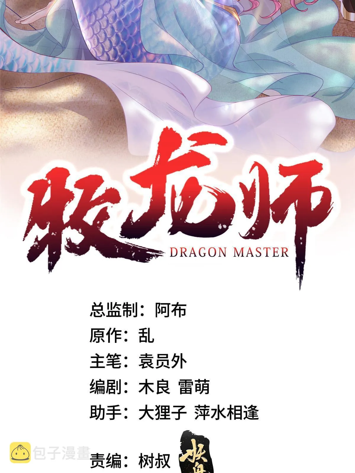 279 九死一生 第2页