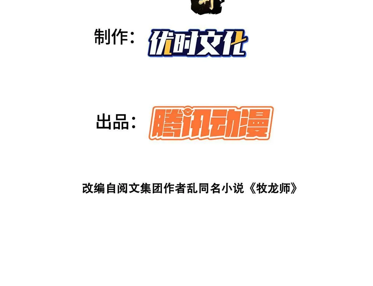 279 九死一生 第3页