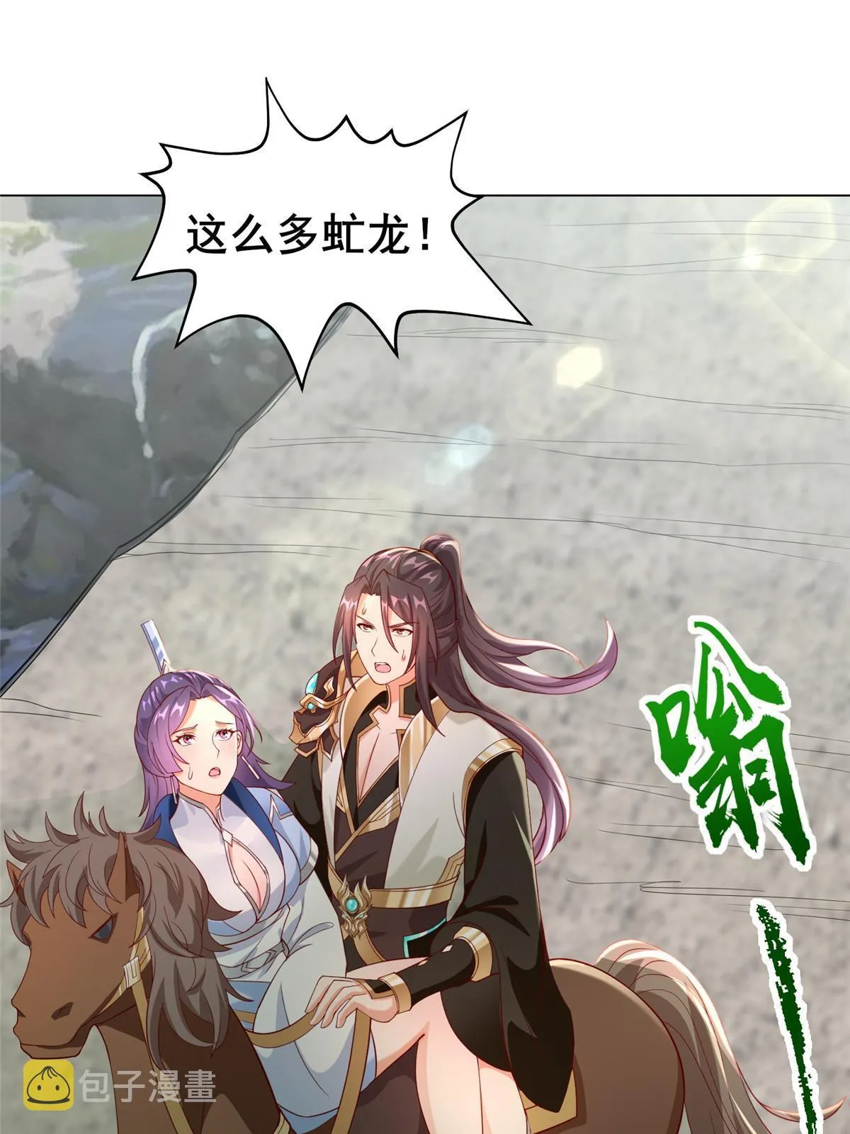 279 九死一生 第4页
