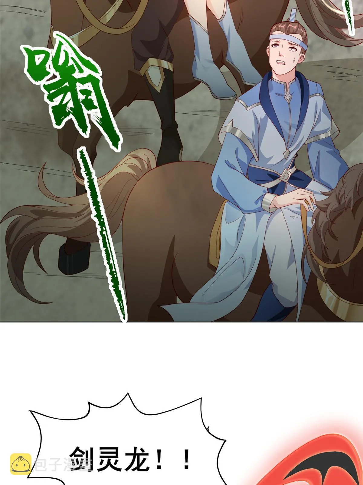 279 九死一生 第5页