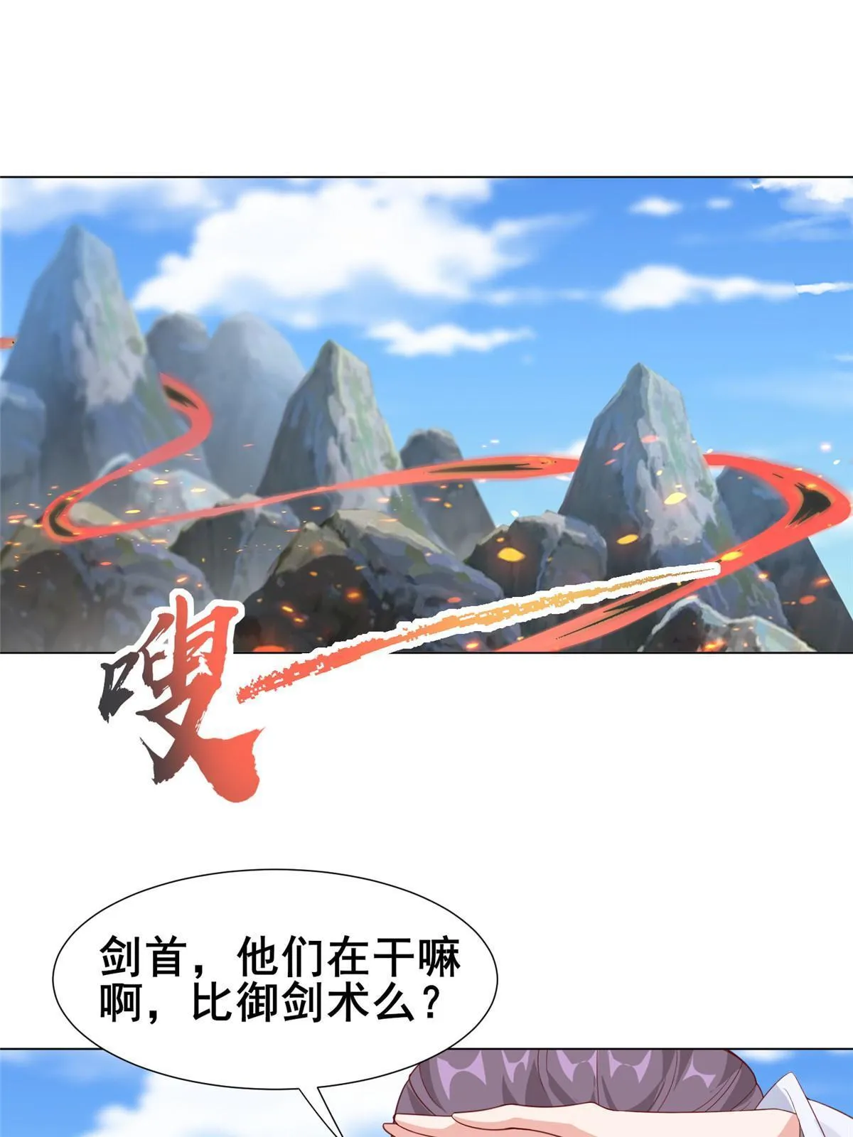 279 九死一生 第9页