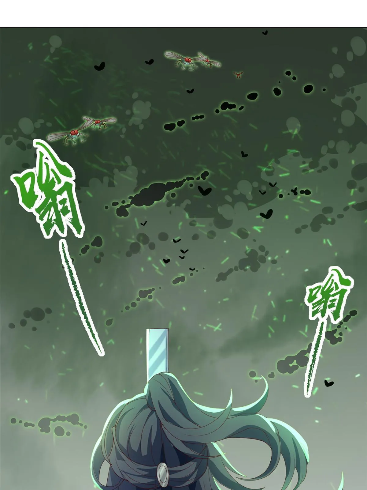 279 九死一生 第15页