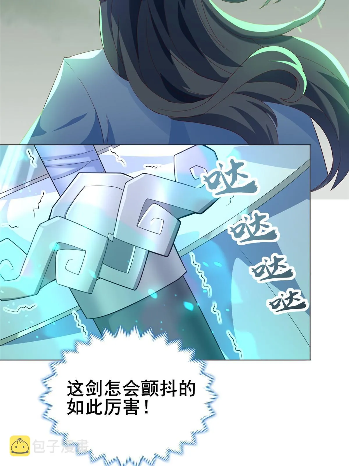279 九死一生 第16页