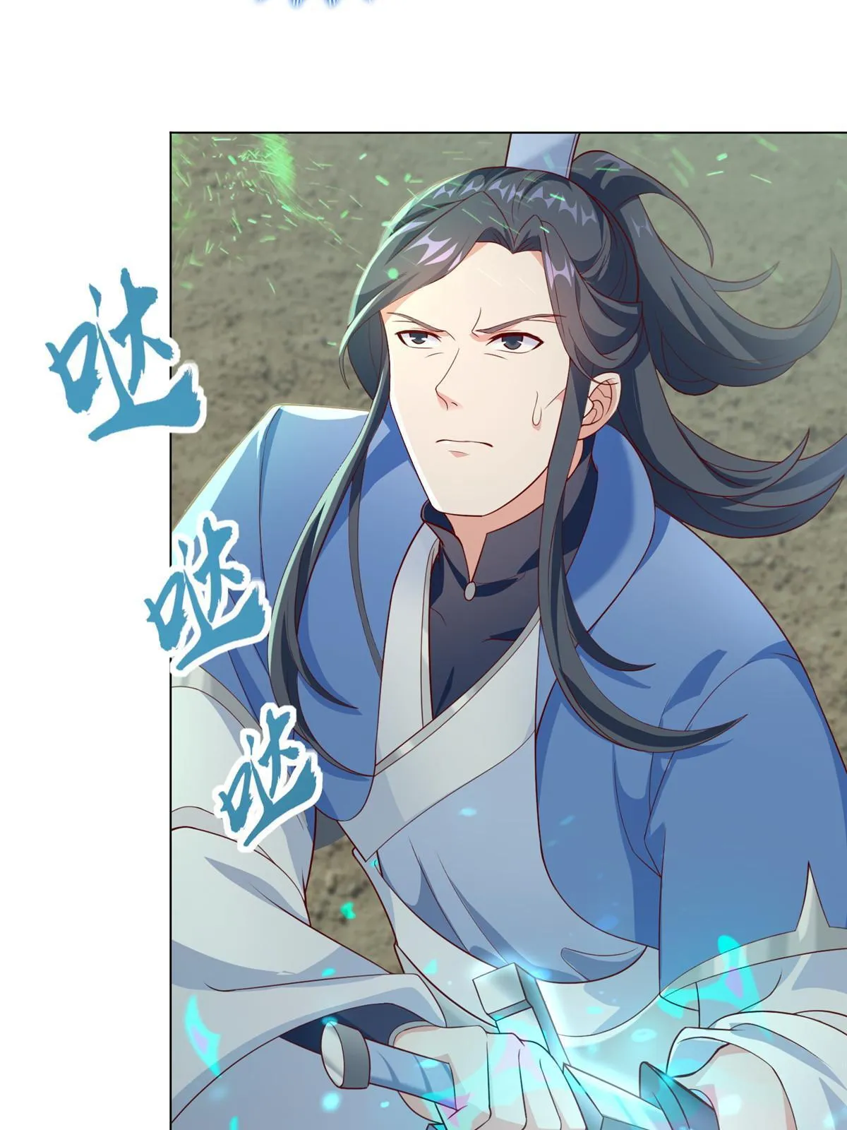 279 九死一生 第17页