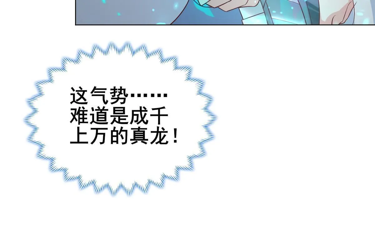 279 九死一生 第18页