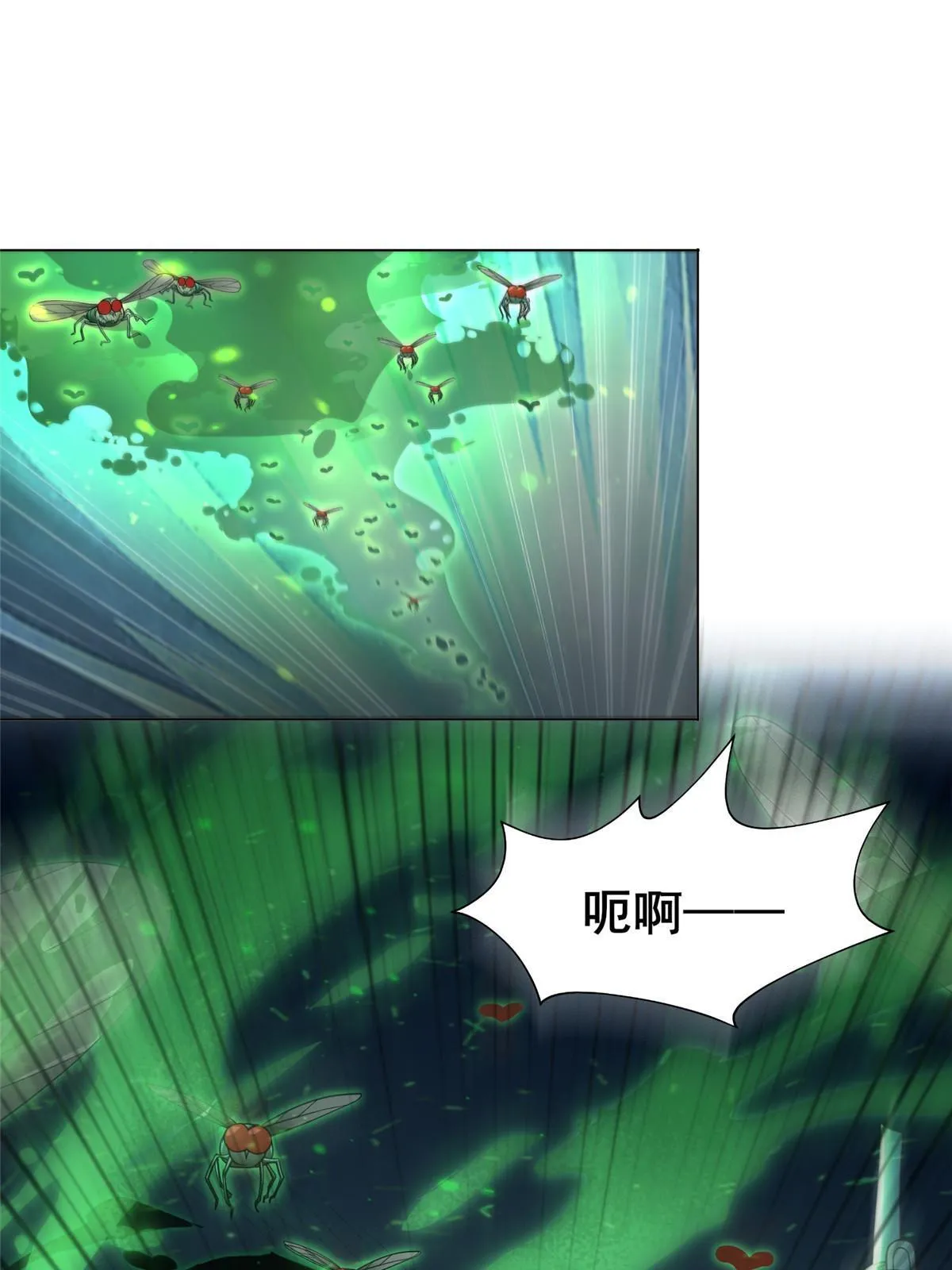 279 九死一生 第19页