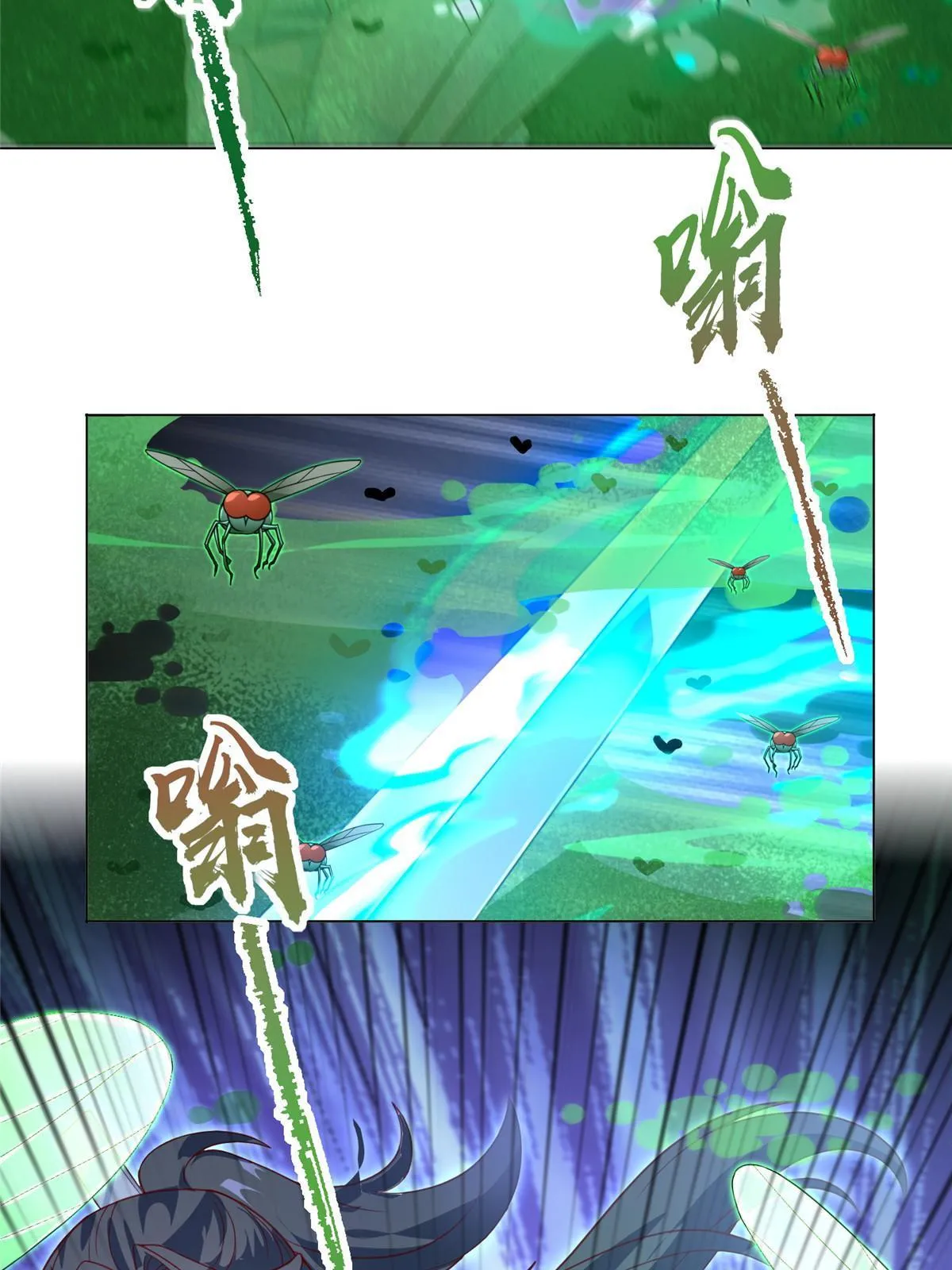 279 九死一生 第22页