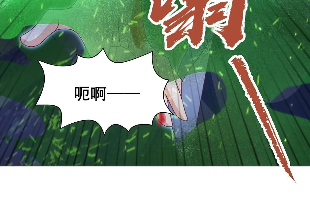 279 九死一生 第24页