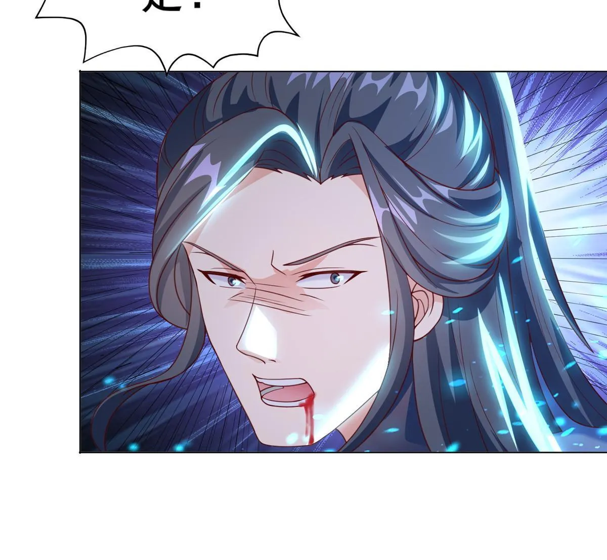 279 九死一生 第29页