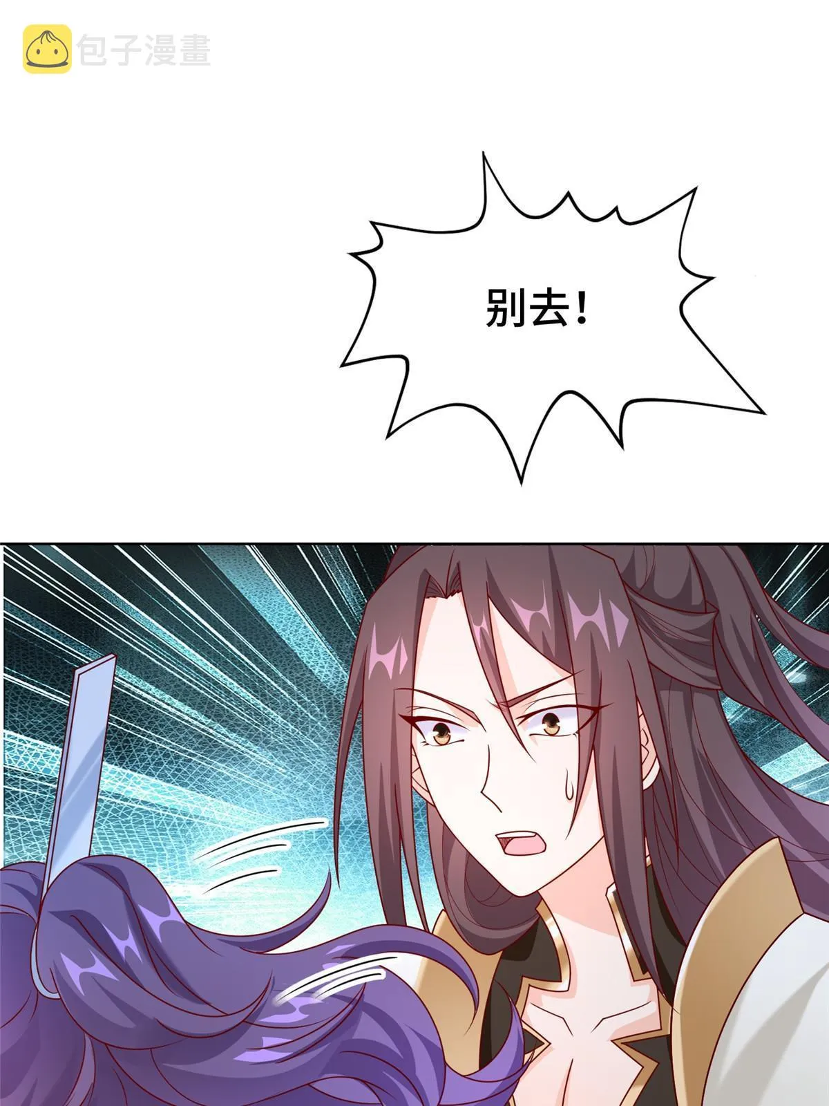 279 九死一生 第30页