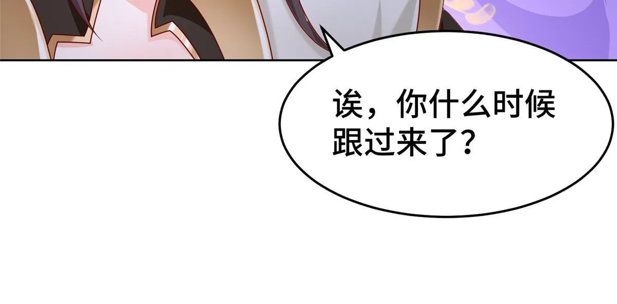 279 九死一生 第39页