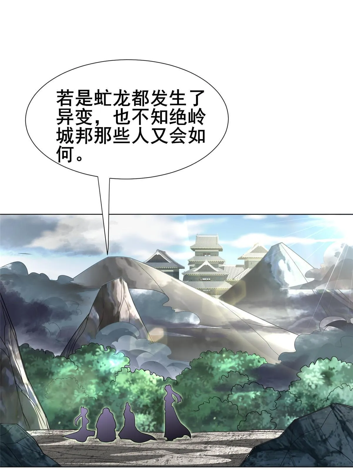 279 九死一生 第40页