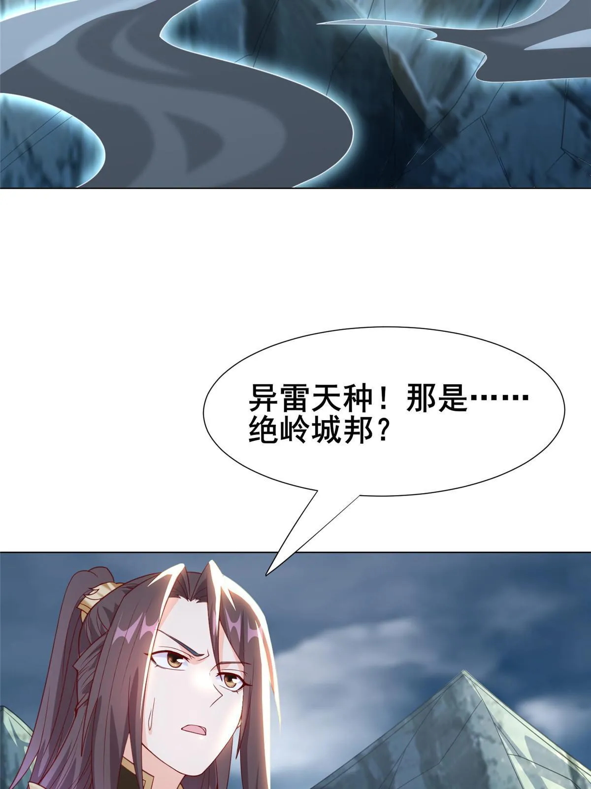 279 九死一生 第43页