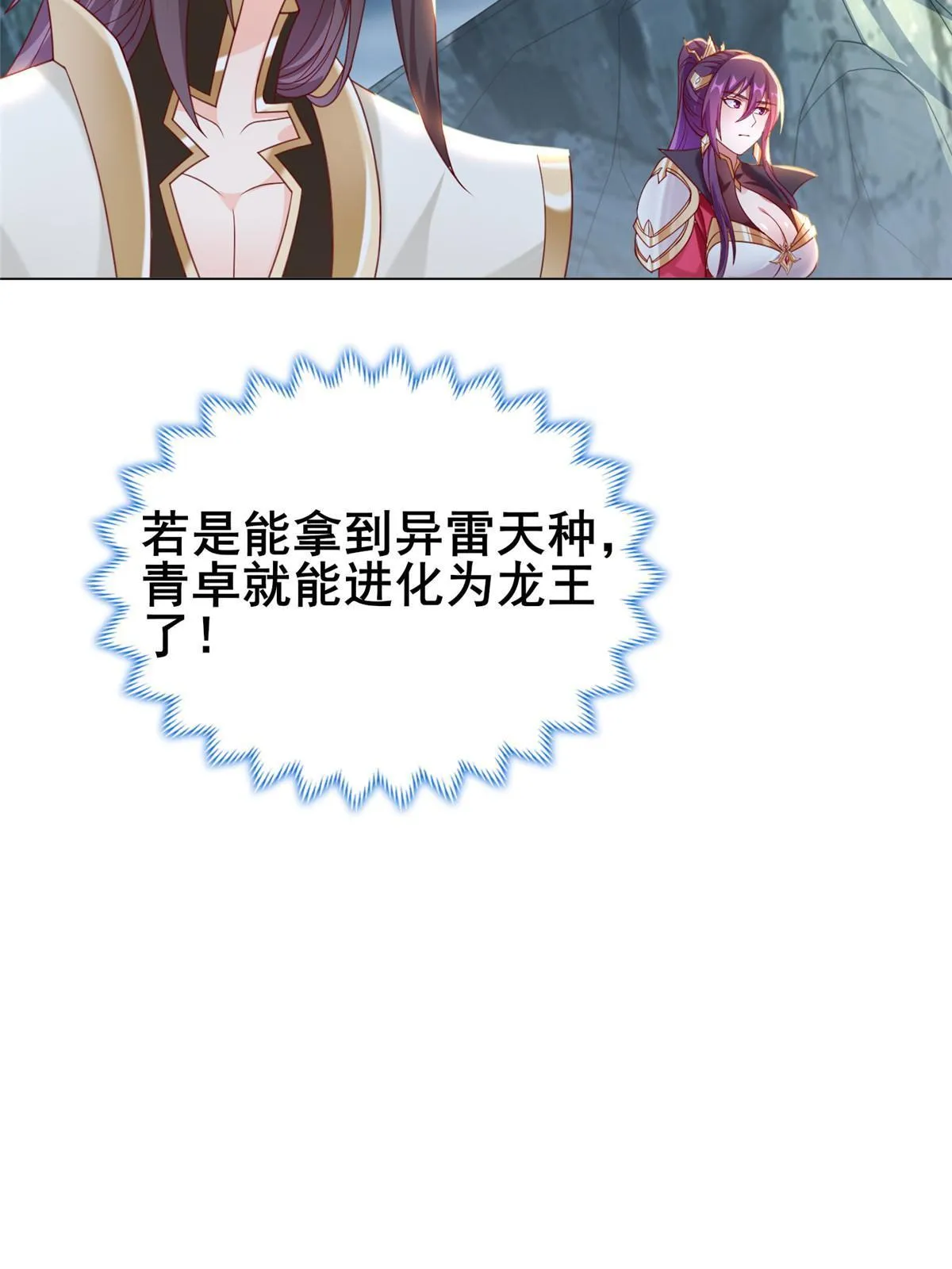 279 九死一生 第44页