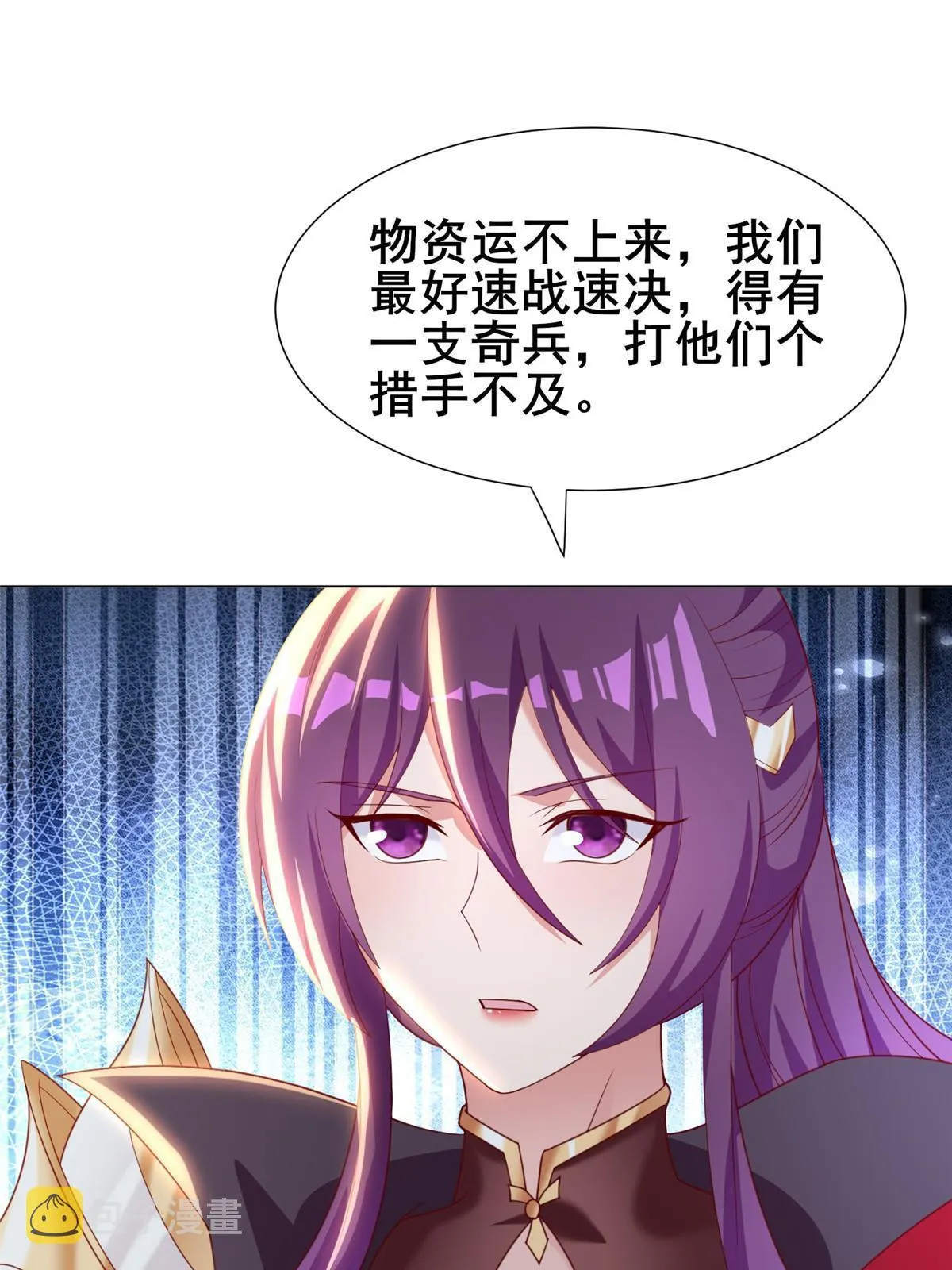 279 九死一生 第45页