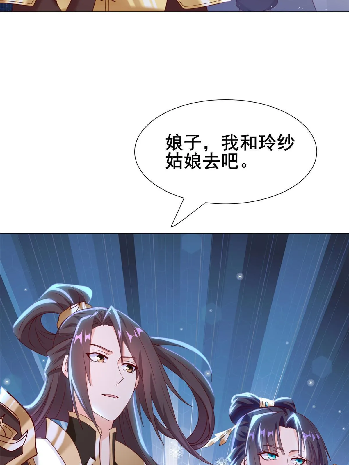 279 九死一生 第47页