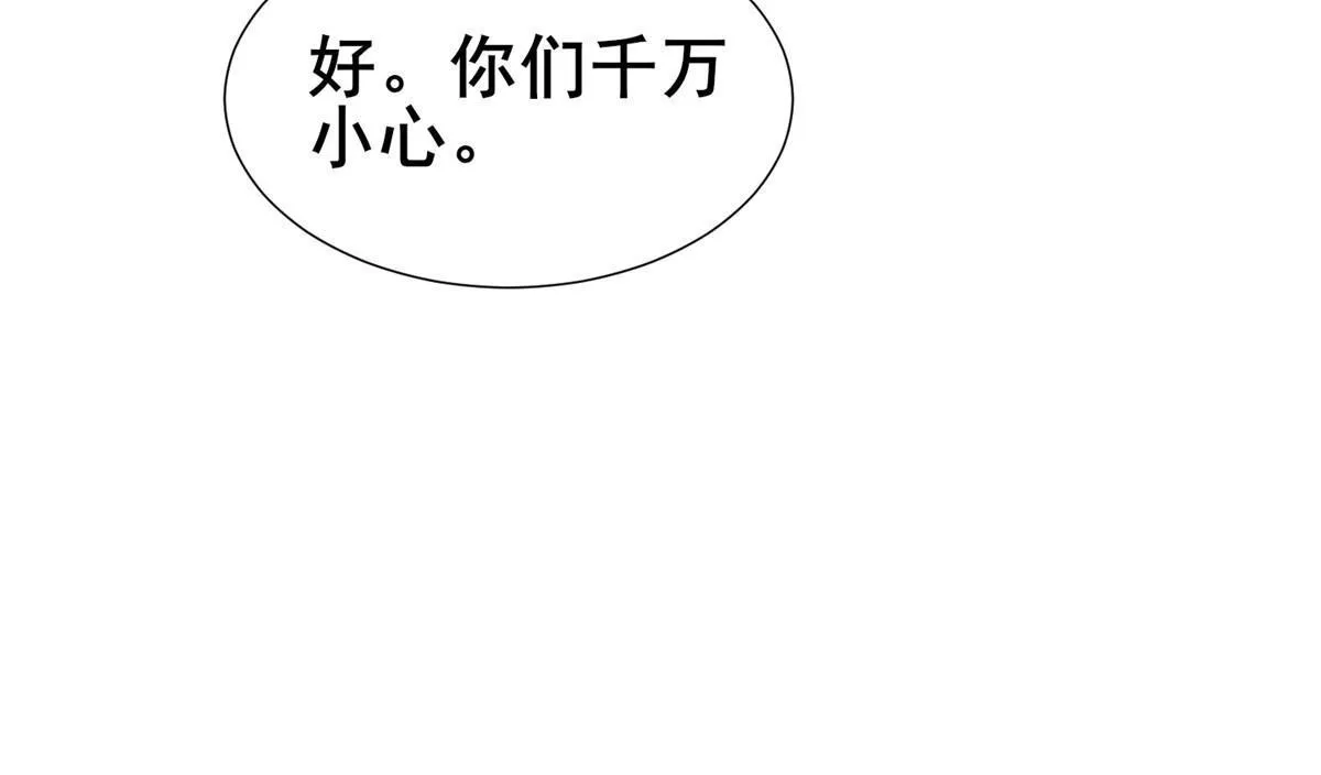 279 九死一生 第49页