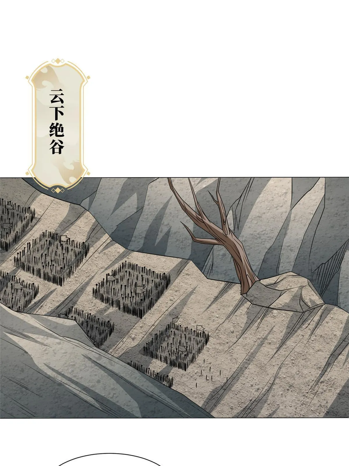 280 公子护仆 第2页