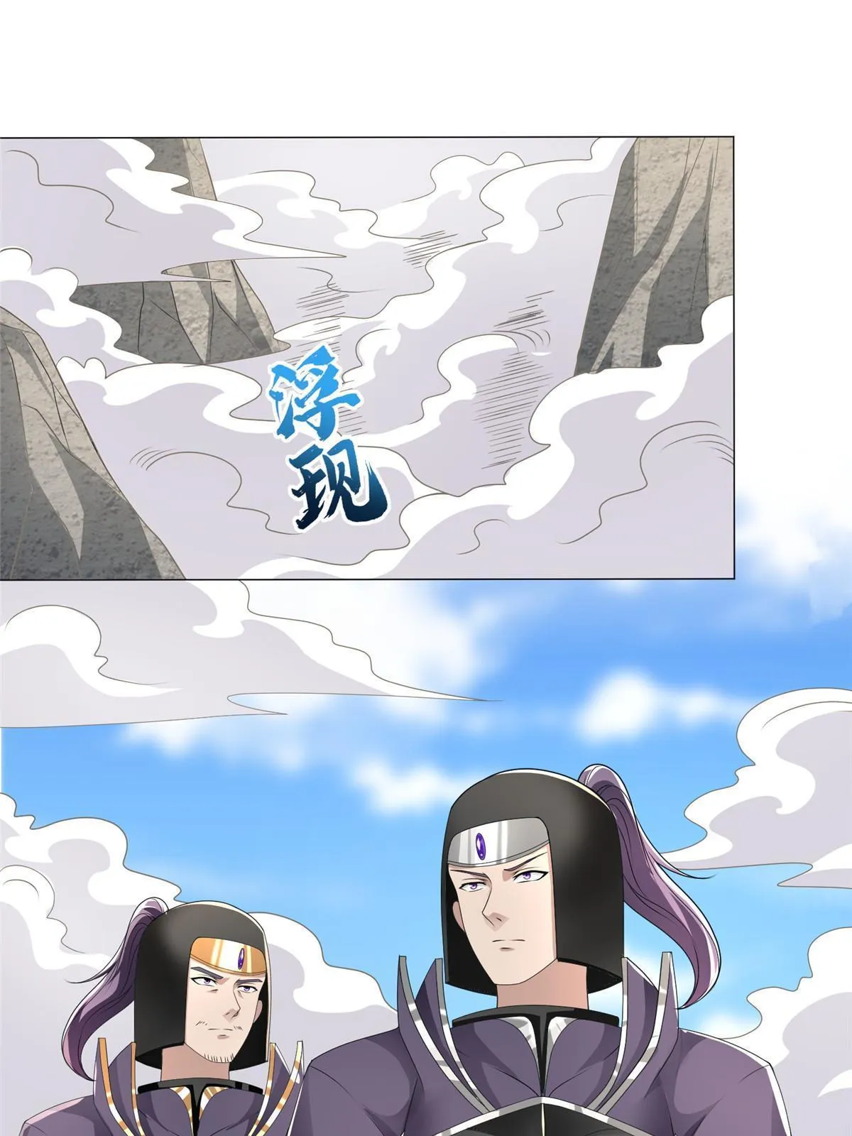 280 公子护仆 第4页