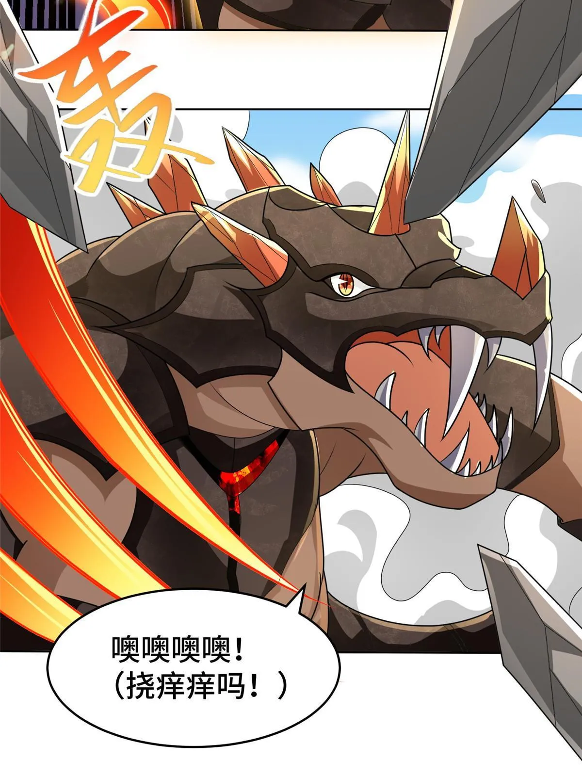 280 公子护仆 第21页