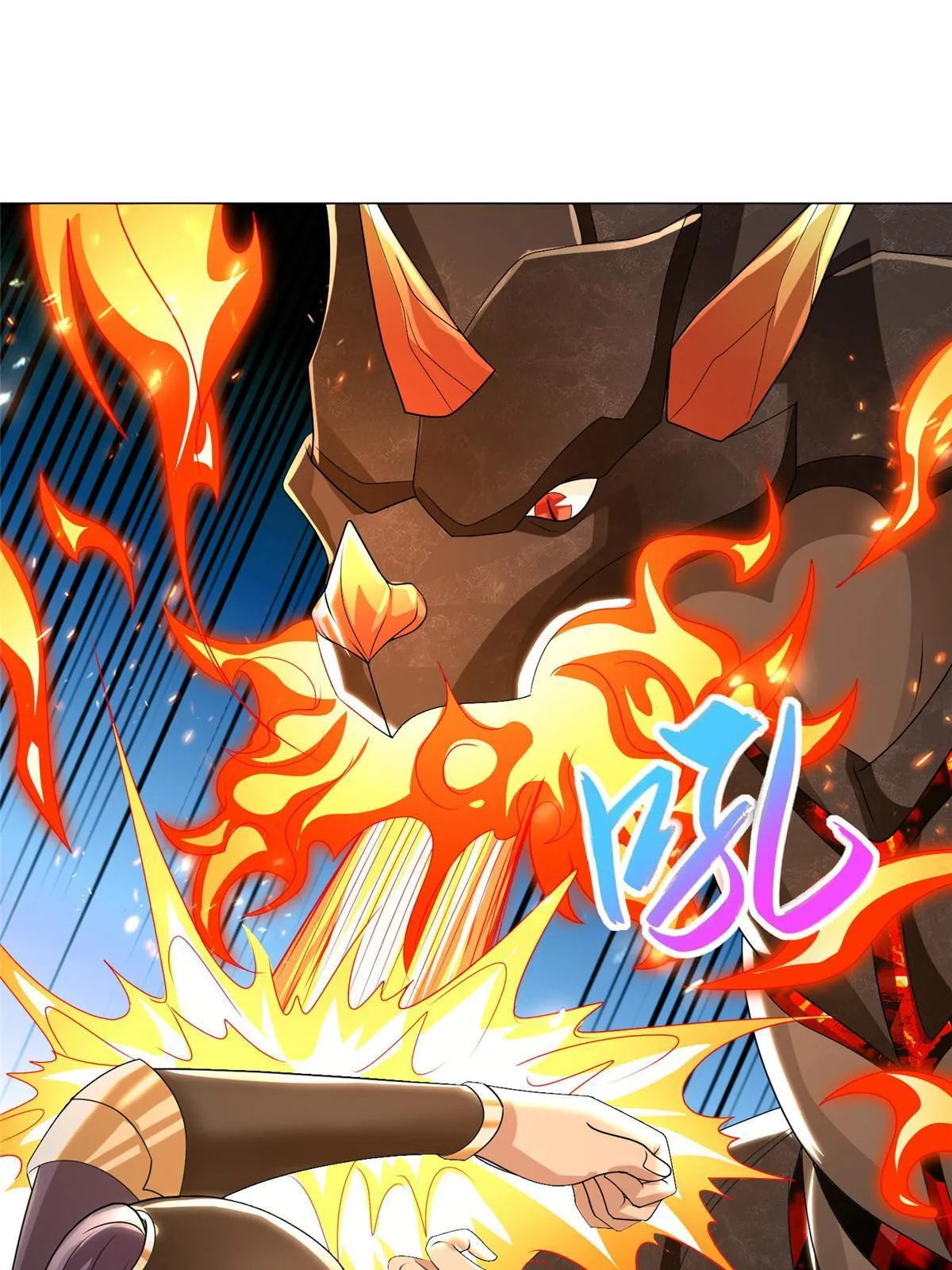 280 公子护仆 第22页