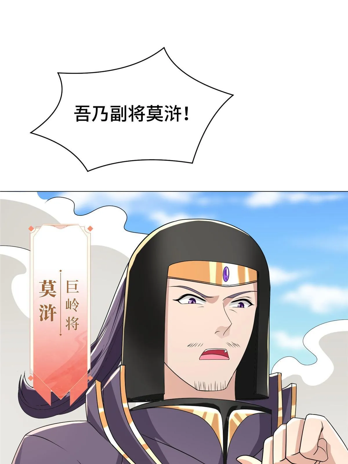 280 公子护仆 第38页