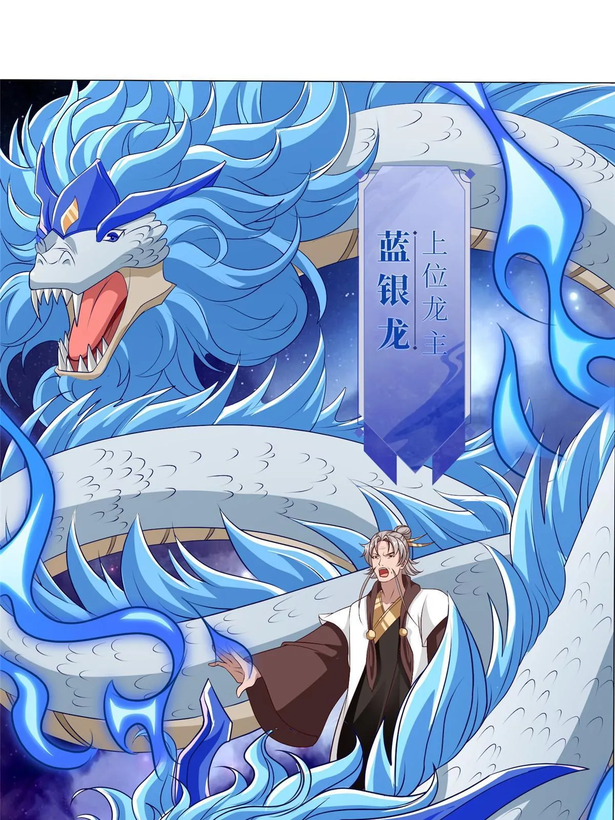 280 公子护仆 第44页