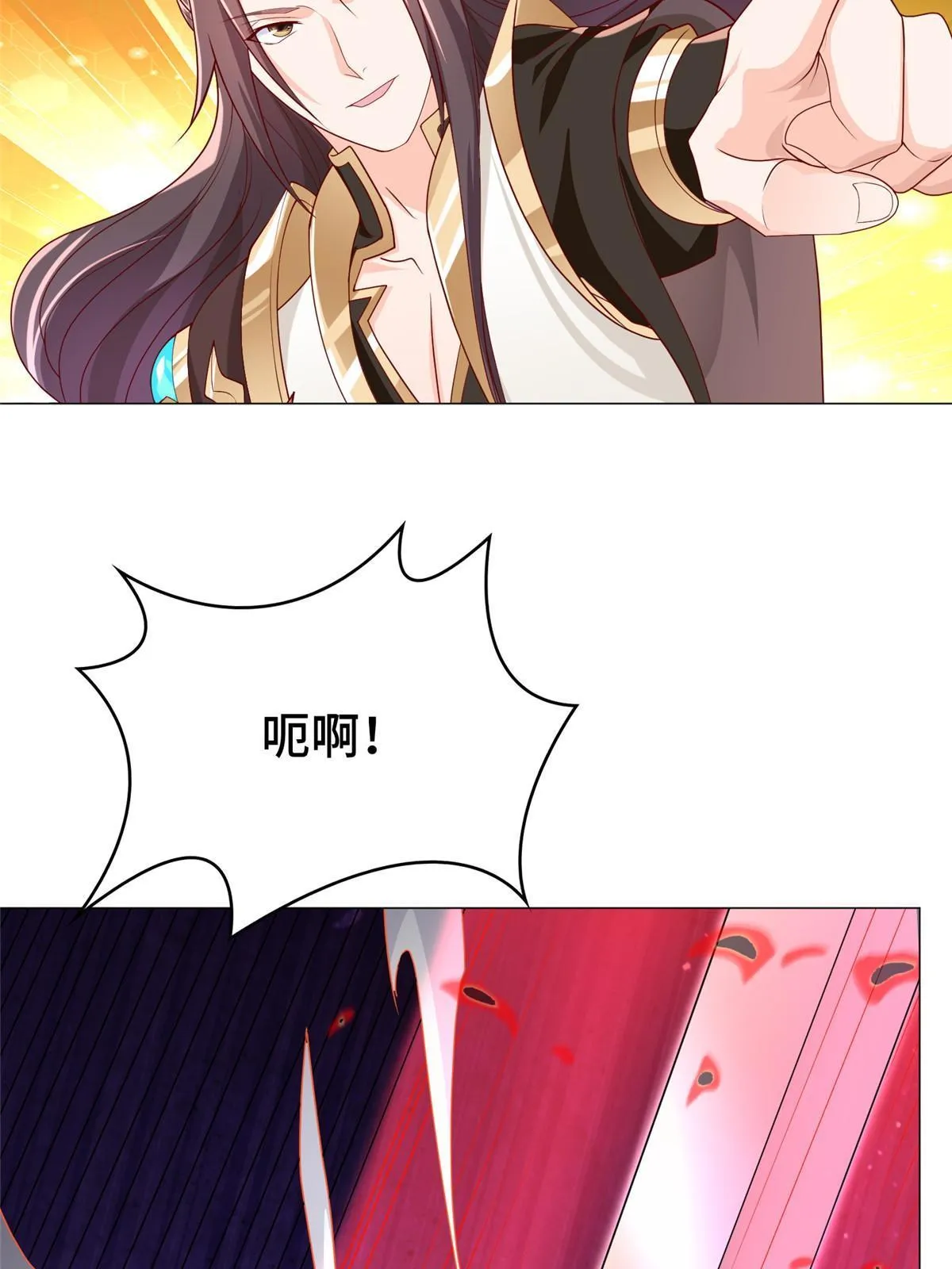 281“掉价”的魂珠 第4页