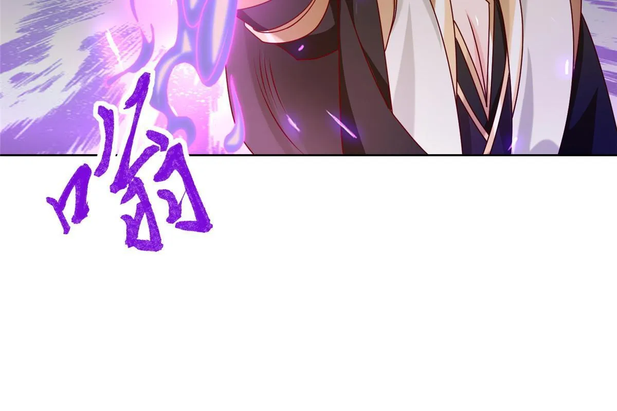 281“掉价”的魂珠 第31页