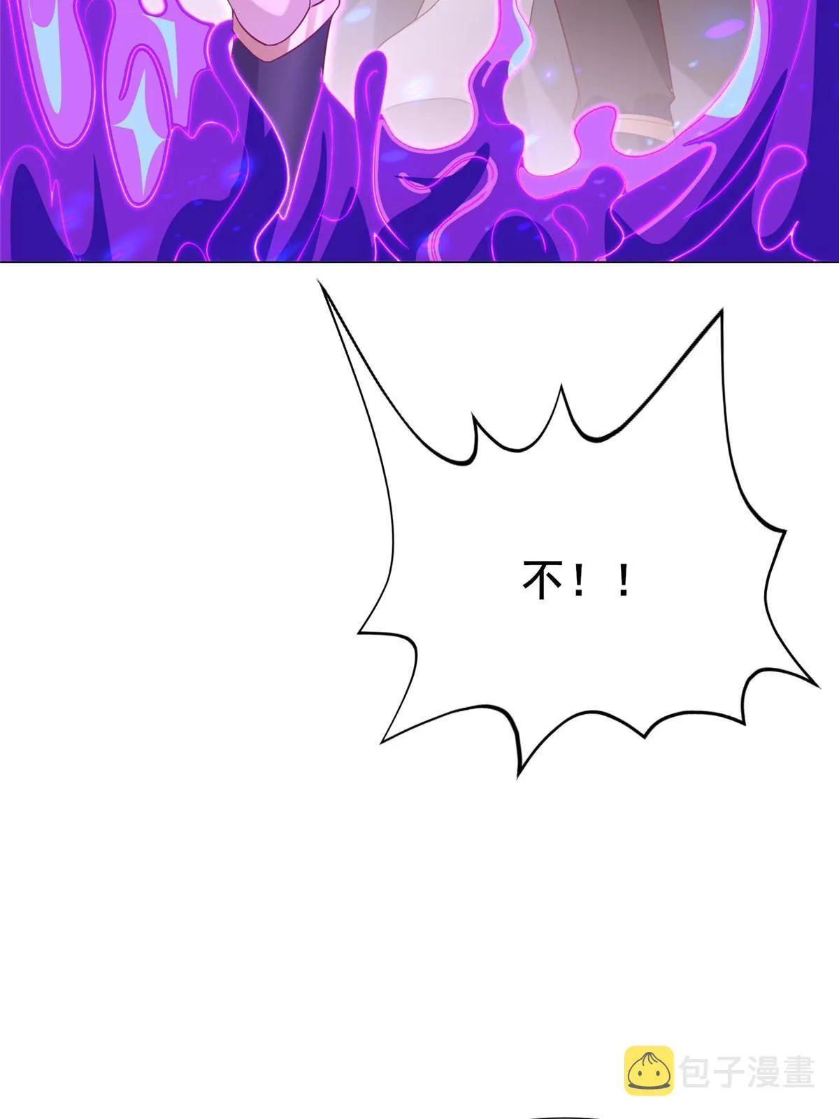 281“掉价”的魂珠 第44页