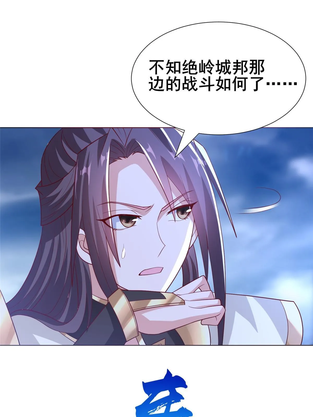 282 死棋之局 第28页