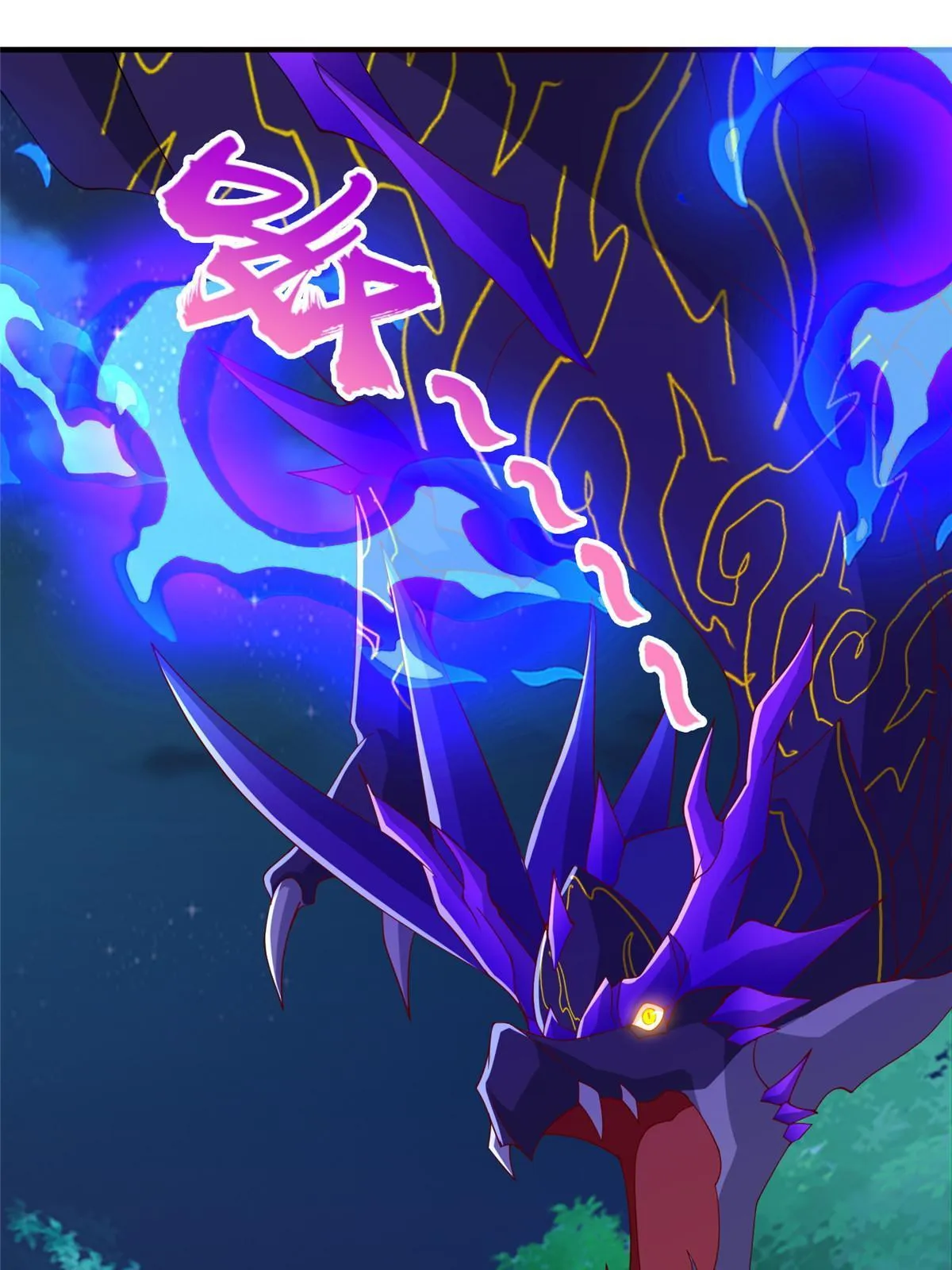 283 又见虻龙 第31页