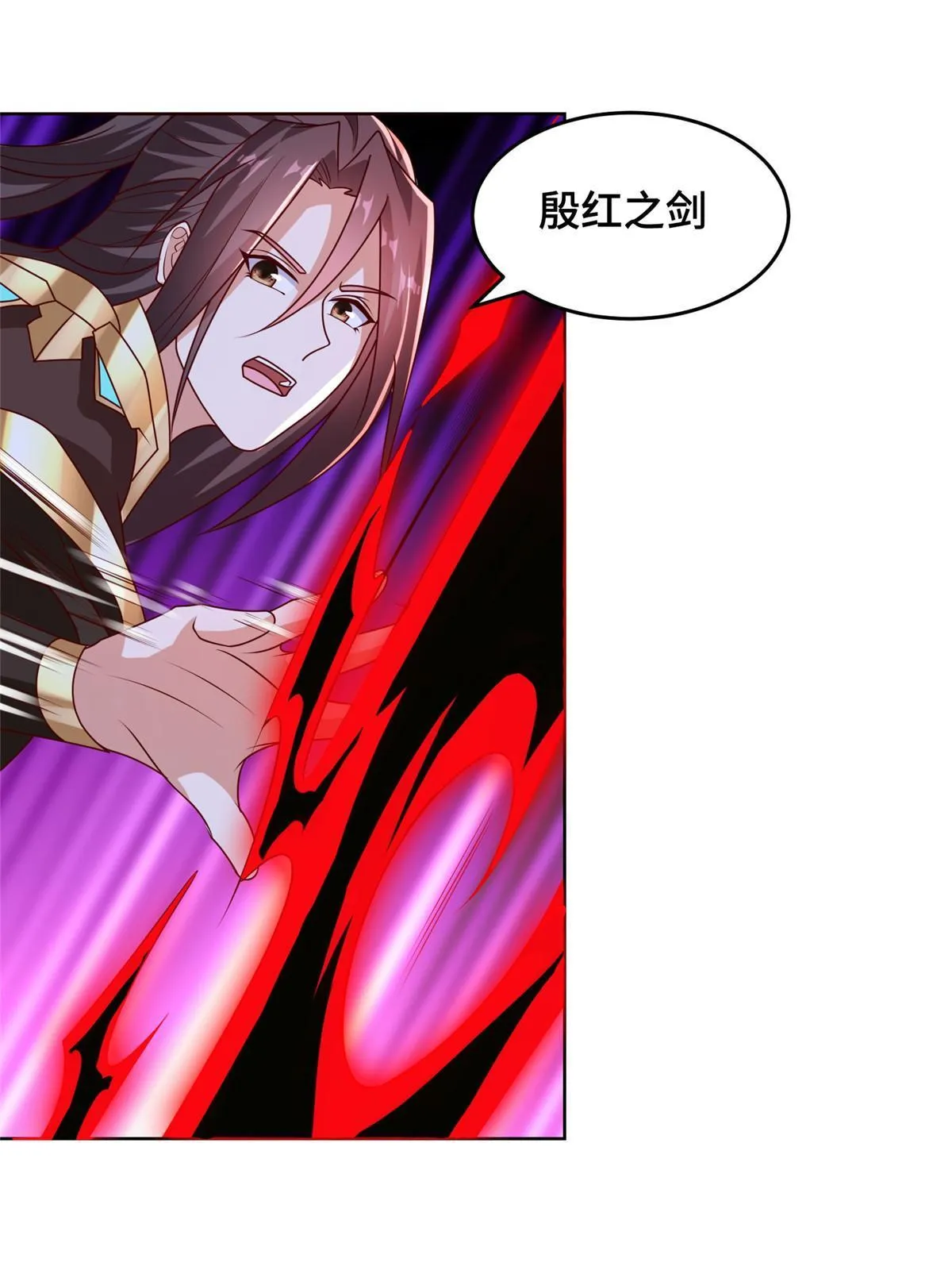 284 倾力一搏 第9页
