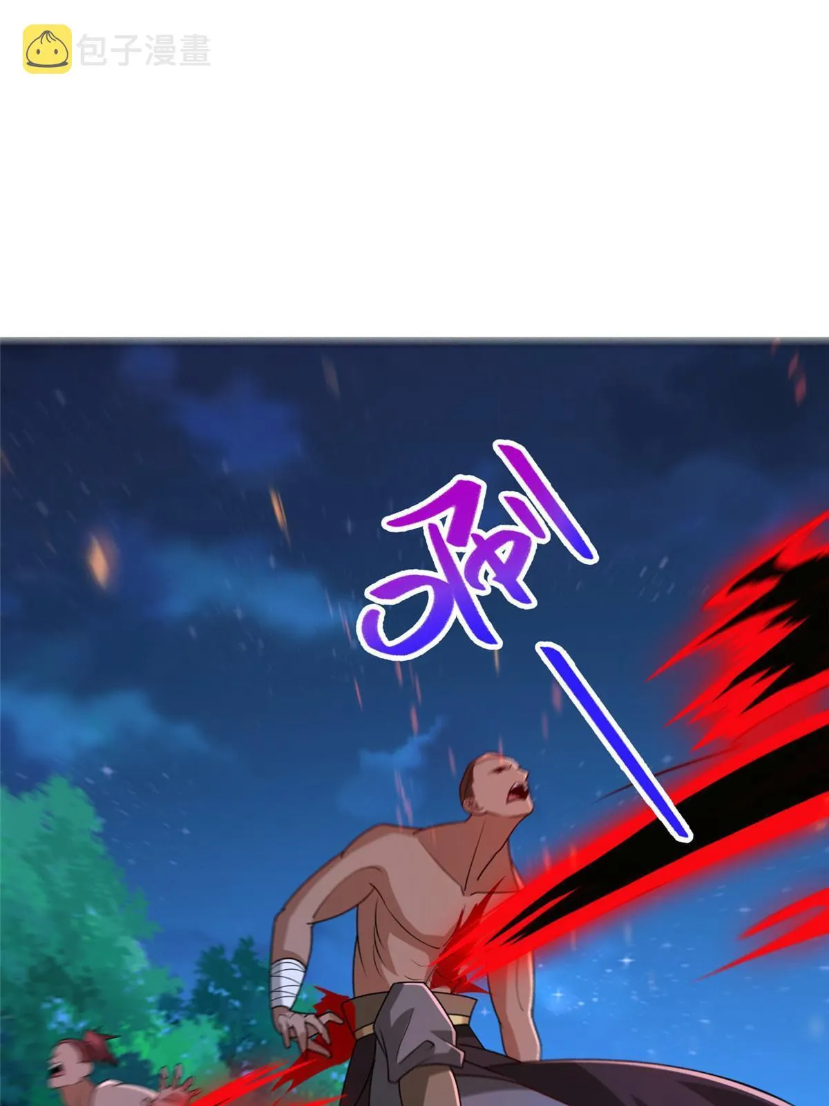 284 倾力一搏 第10页