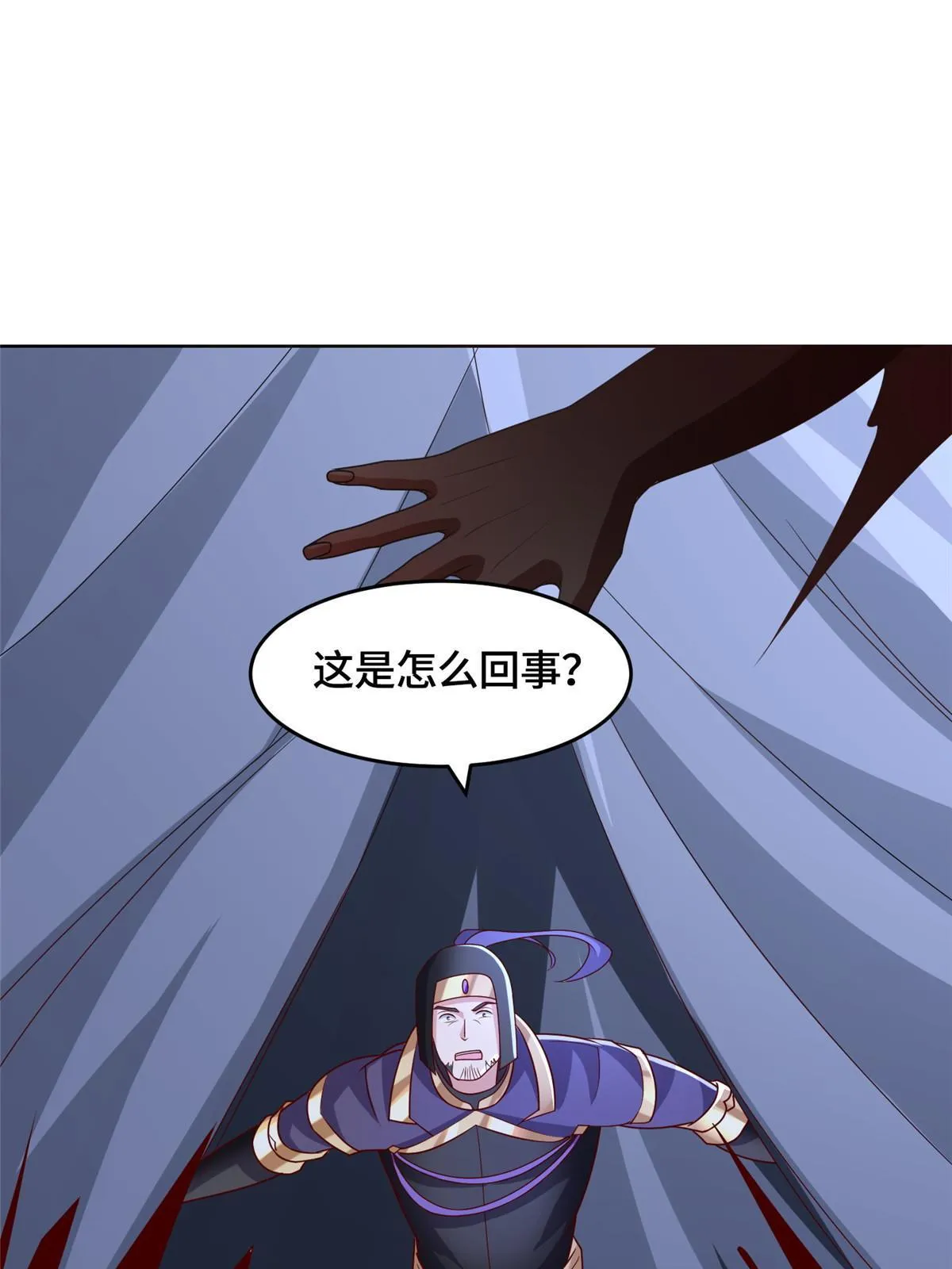 284 倾力一搏 第12页
