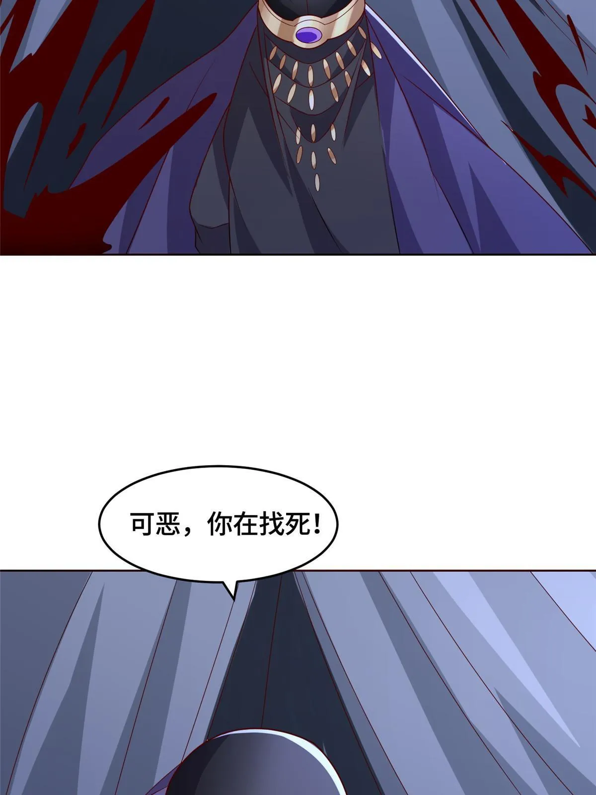 284 倾力一搏 第13页