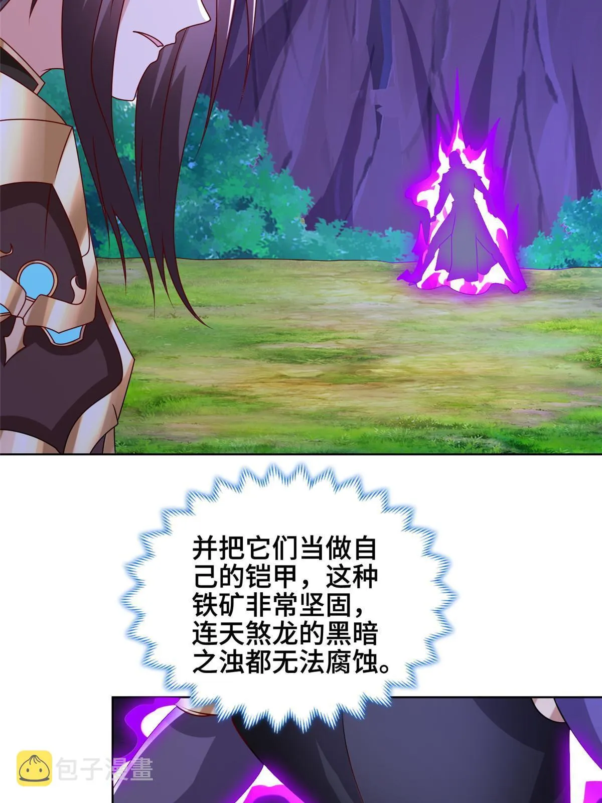 284 倾力一搏 第25页