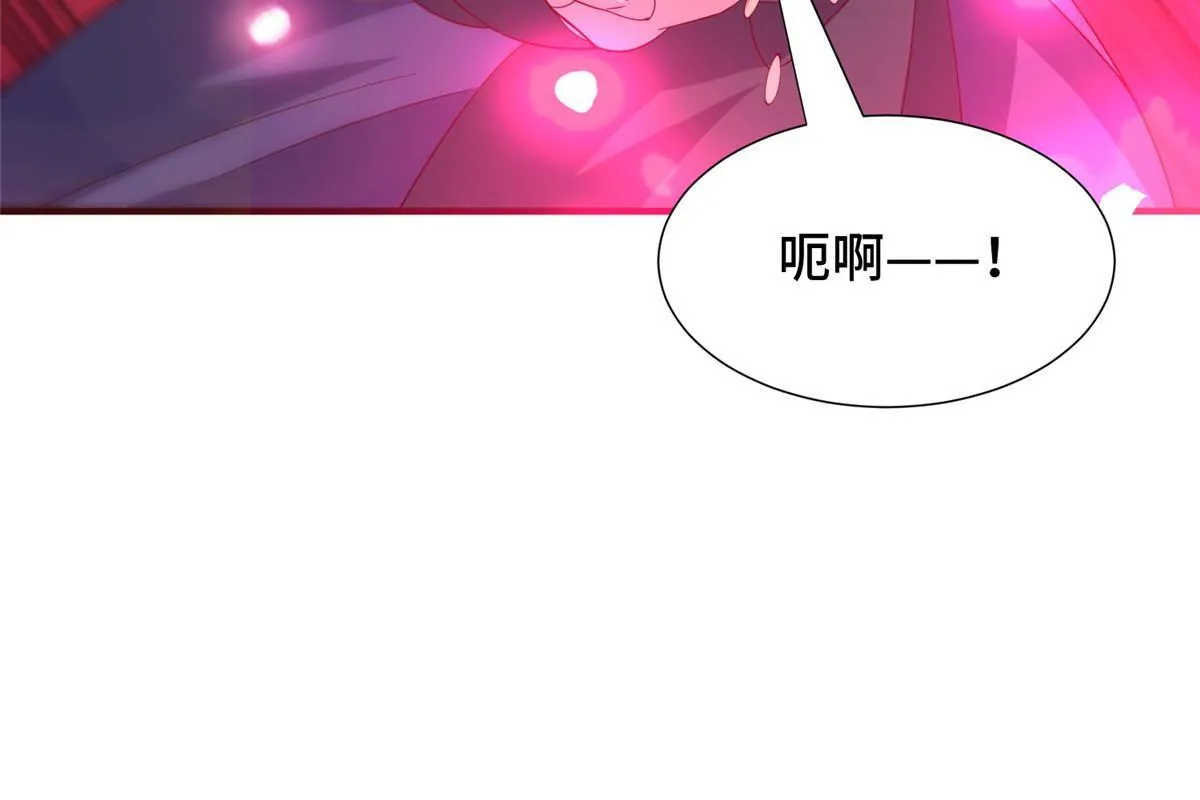 284 倾力一搏 第36页