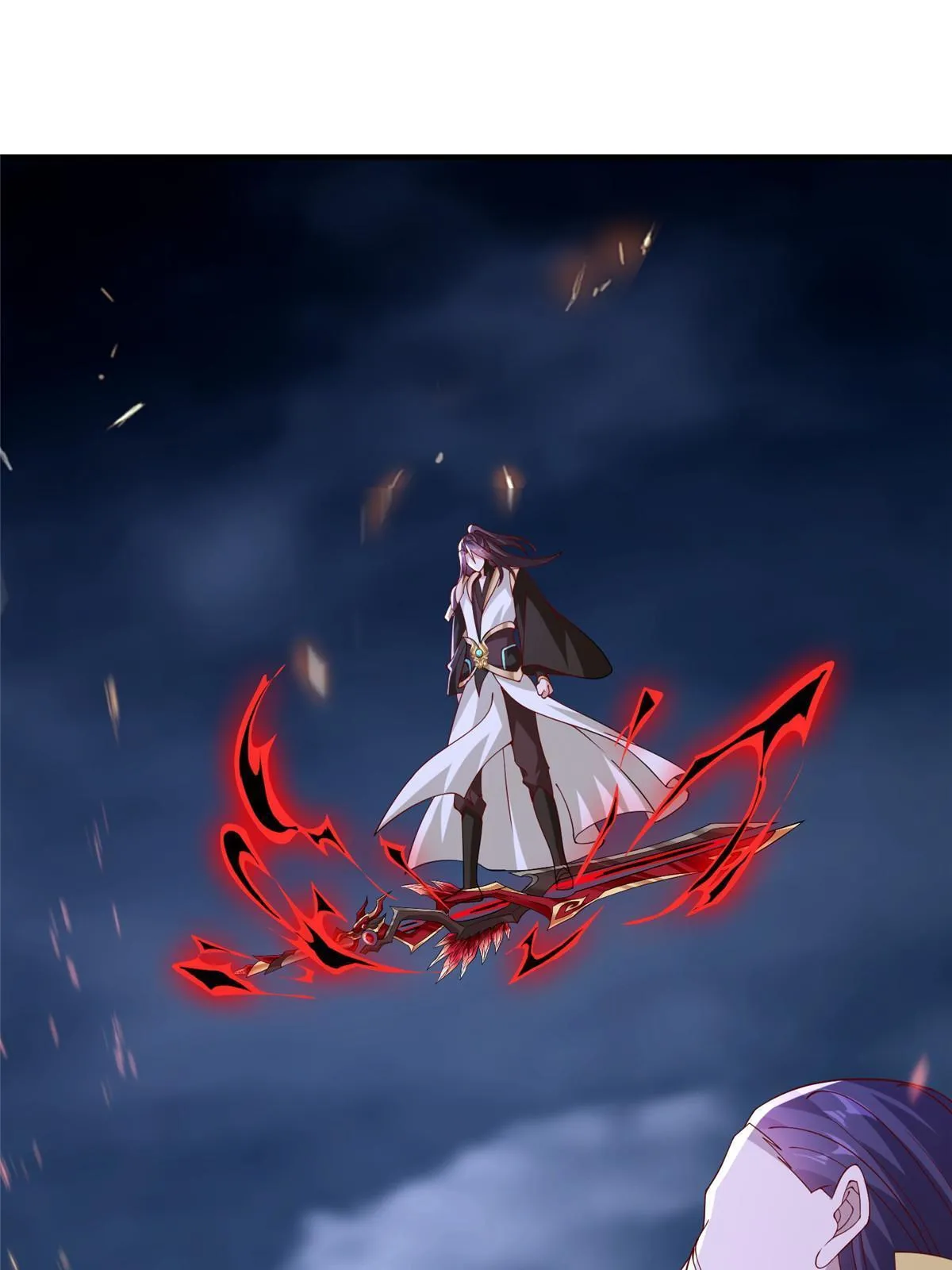 287 魔化的彭虎 第4页
