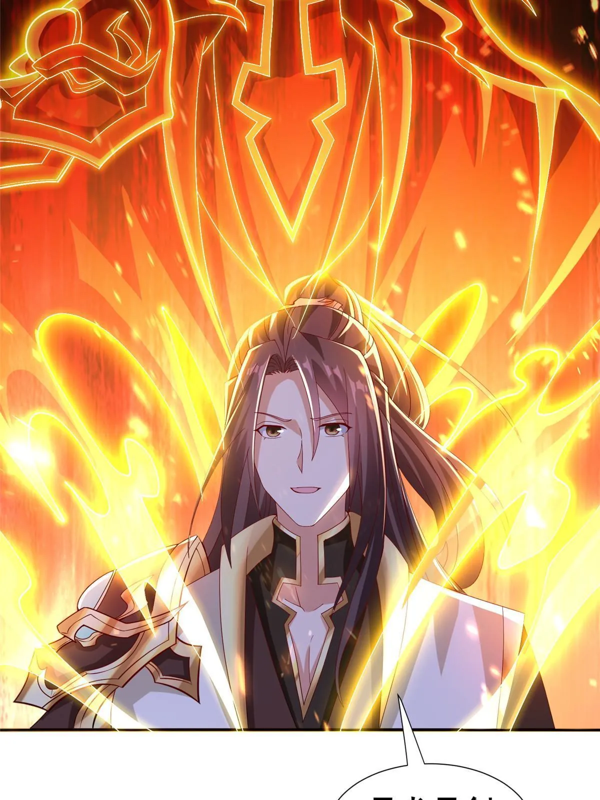 287 魔化的彭虎 第23页