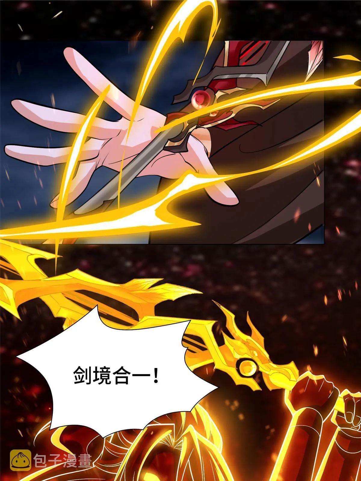 287 魔化的彭虎 第25页
