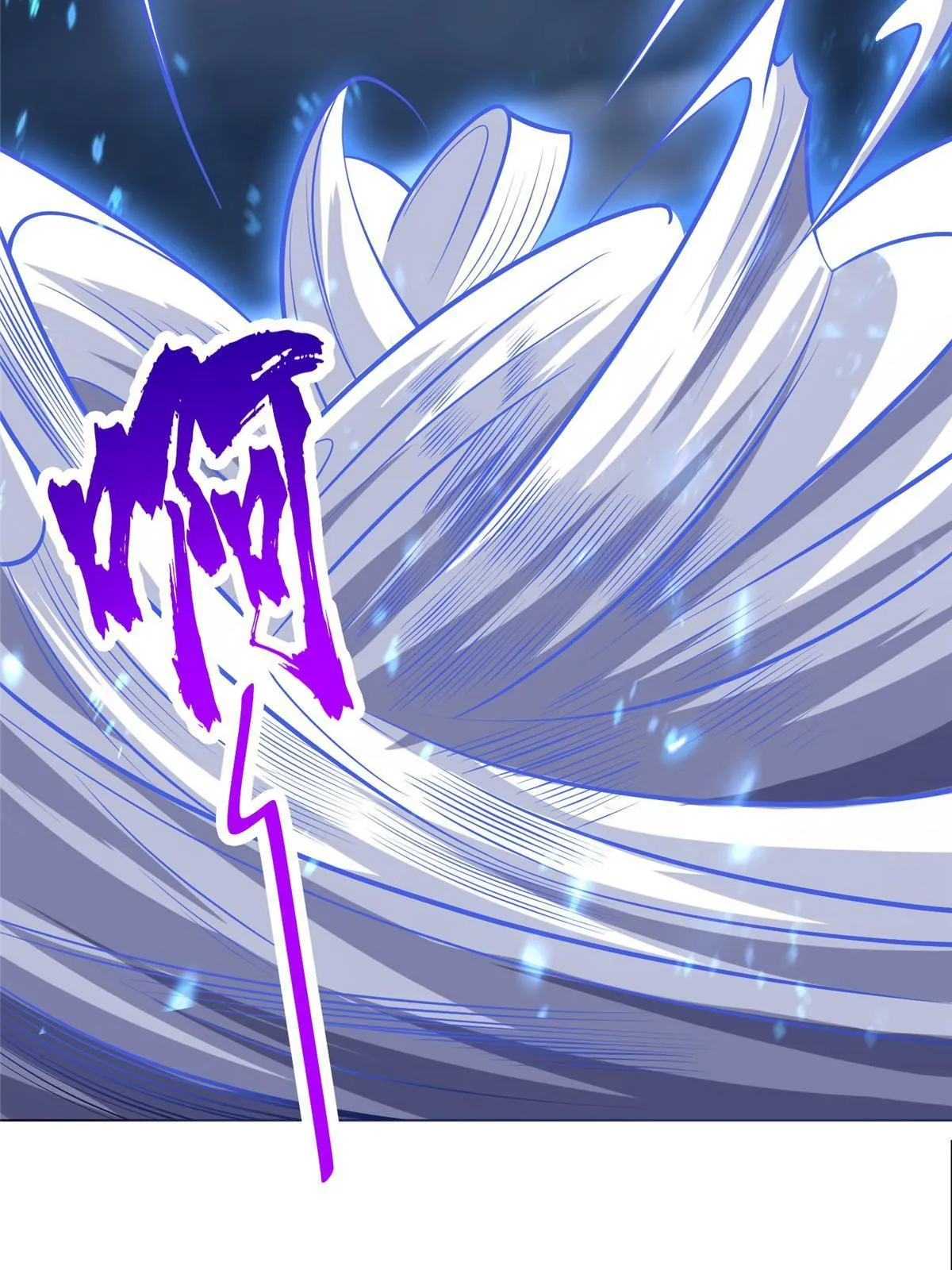 287 魔化的彭虎 第29页